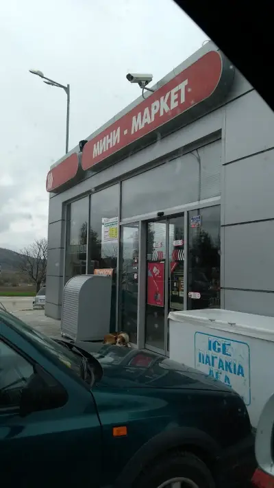 Lukoil