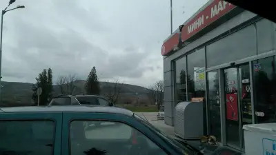 Lukoil