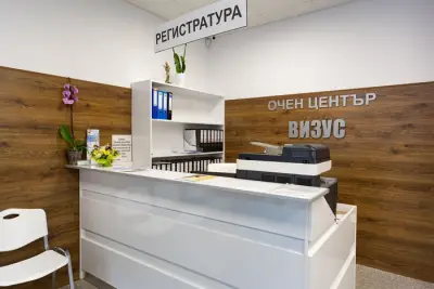 ВИЗУС Очен Медицински Център