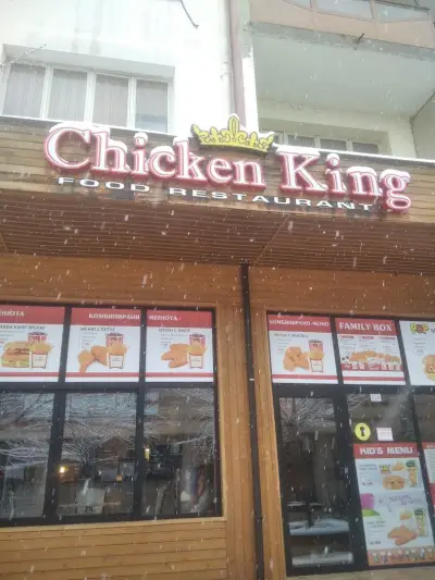 Chicken King