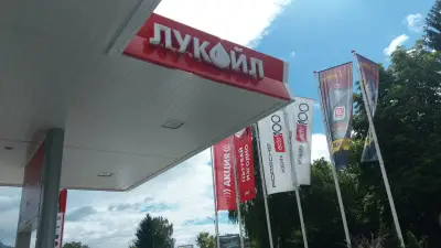 ЛукойлБ193