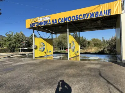 "BLEND G" - АВТОМИВКА НА САМООБСЛУЖВАНЕ