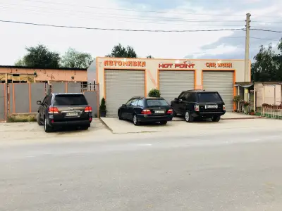 Автокомплекс Hot Point