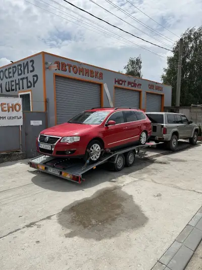 Автокомплекс Hot Point