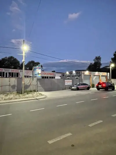 Автокомплекс Hot Point