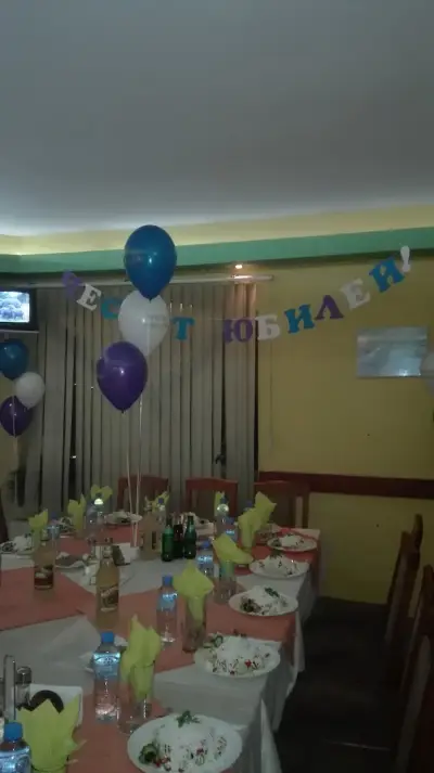 Козият Рог