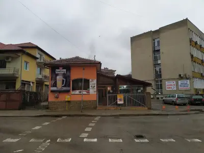 Козият Рог