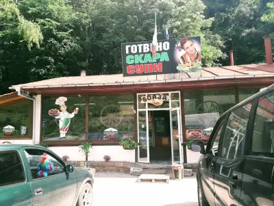 Водопад Боаза