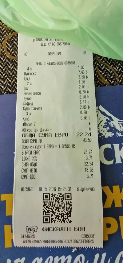 Бар "Жени"