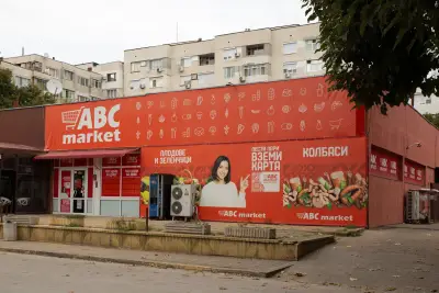 ABC Market Дунав