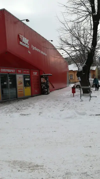 ABC маркет - Дръстър