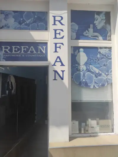 Рефан