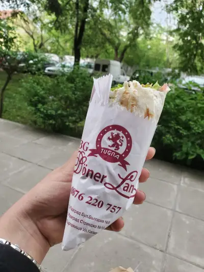 ДюнерЛанд