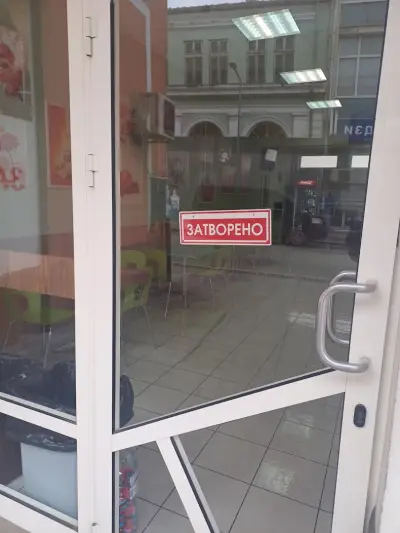 Ludogorie bakery