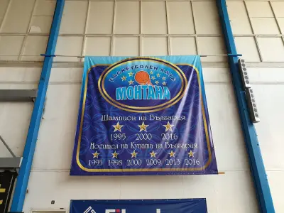 Спортна Зала "Младост"