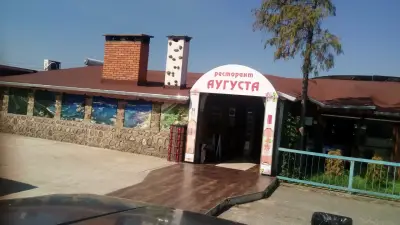 САК Аугуста