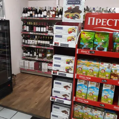 Супермаркет Слънце 5
