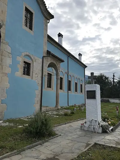 Стадион "Васил Левски"