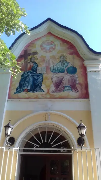 Православен Храм Света Троица