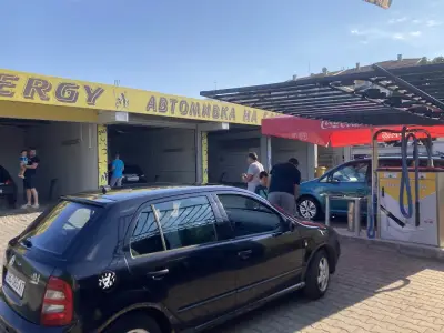 Автомивка на самообслужване Енерджи Ловеч 24/7