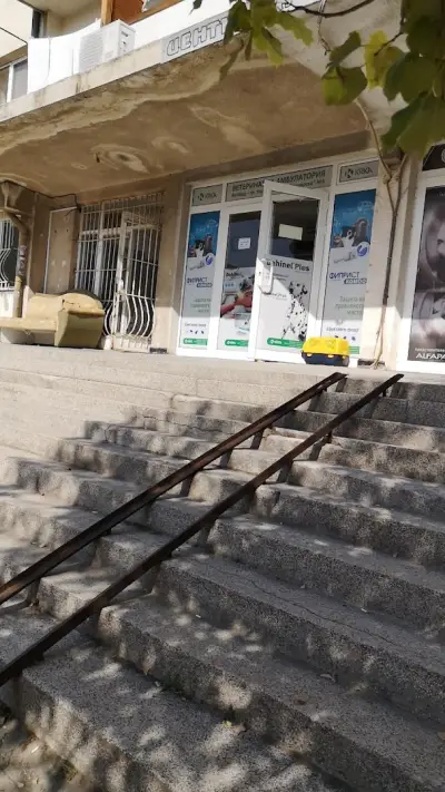 Ветеринарна амбулатория „ВетМед“
