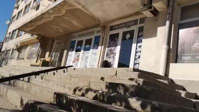 Ветеринарна амбулатория „ВетМед“