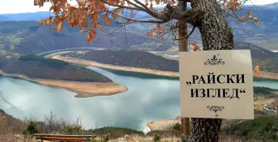 Райски изглед