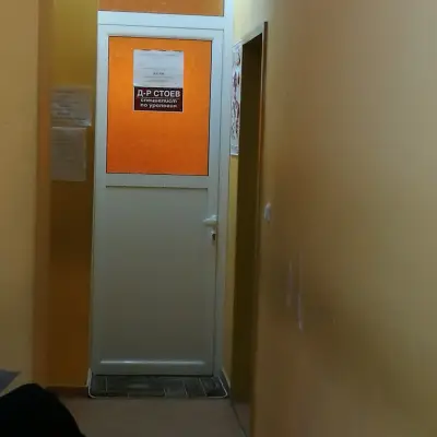 Д-Р ВЕНЦИСЛАВ СТОЕВ