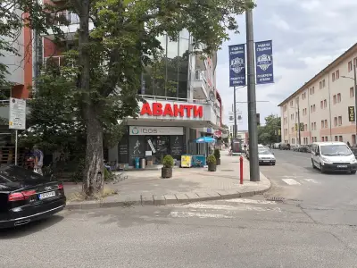Аванти