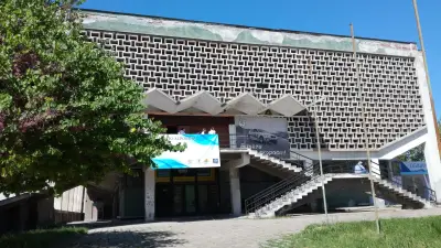 Спортна зала