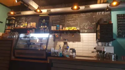 Caffetteria FUEGO