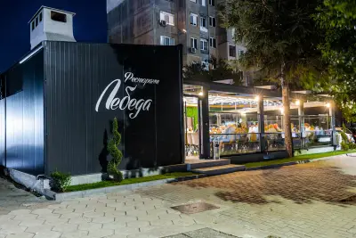 Ресторант "Лебеда"