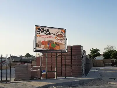 ЗОНА за строителя (Интериор ЕООД)