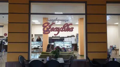 Сладкарница "Целувка"