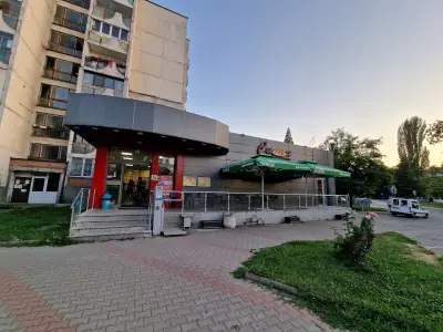 Геник Голям