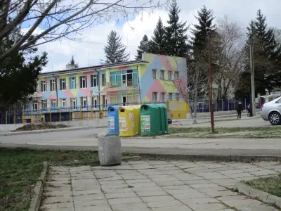 Стадион Рила