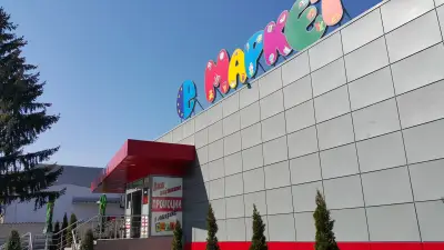 Евромаркет