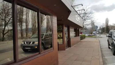 АВС
