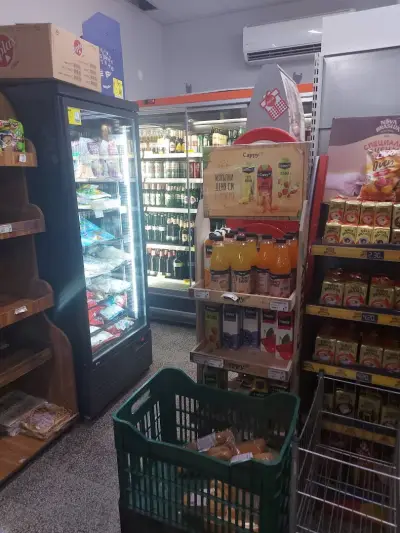 Супермаркет Мъглиж