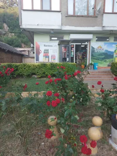 Супермаркет Мъглиж