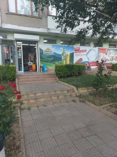 Супермаркет Мъглиж