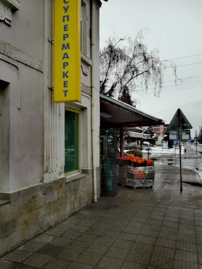 Магрег