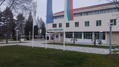 Магрег