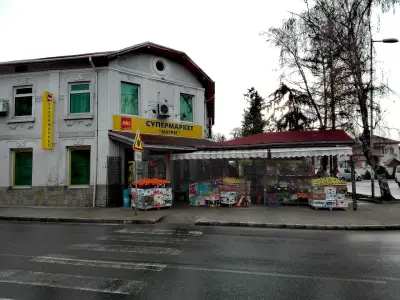 Магрег