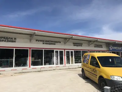 ИТТ България