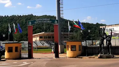 Stadium "Angel Kanchev"