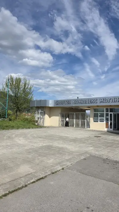 Стадион Мъглиж