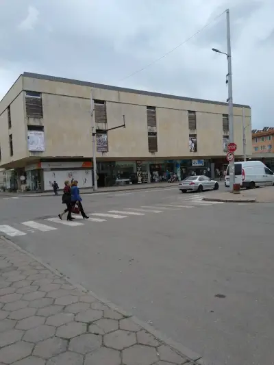 Универсален магазин