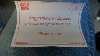 Кристи