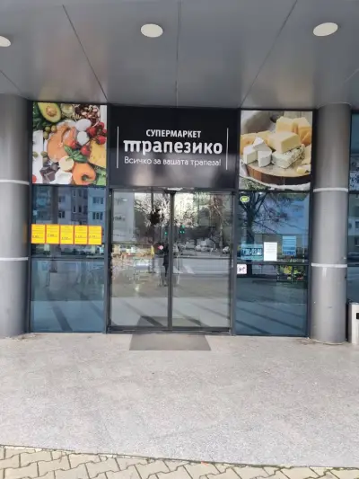 Магазин Изток